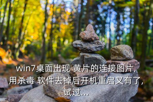 軟件黃片