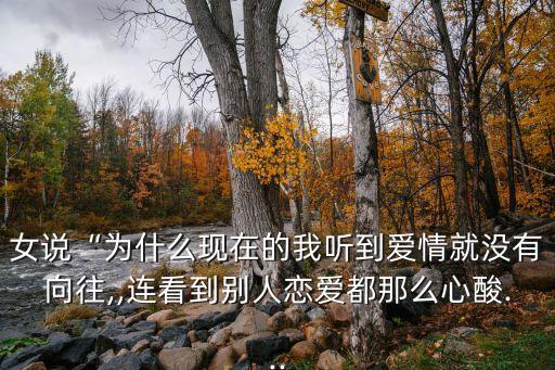 現(xiàn)在的我就