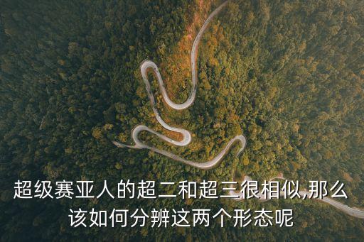 人三
