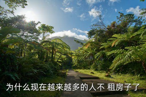 長(zhǎng)寧區(qū)租房
