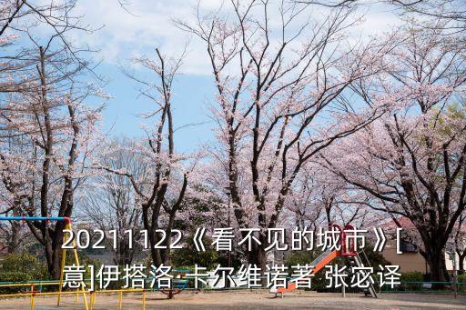 張宓,張騫出使西域