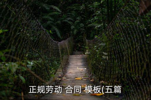企業(yè)與個(gè)人簽訂合同模板,委托簽訂合同委托書模板