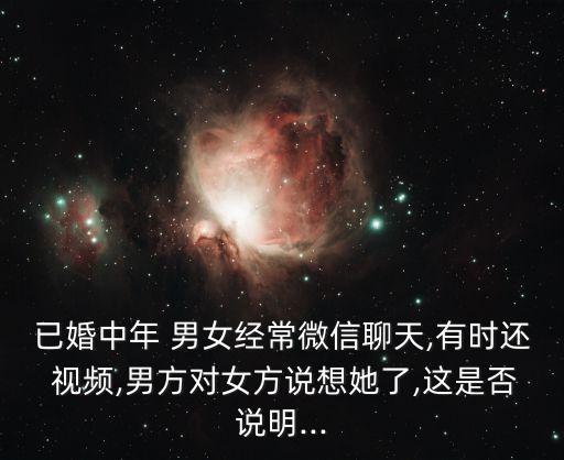 男女xx視頻