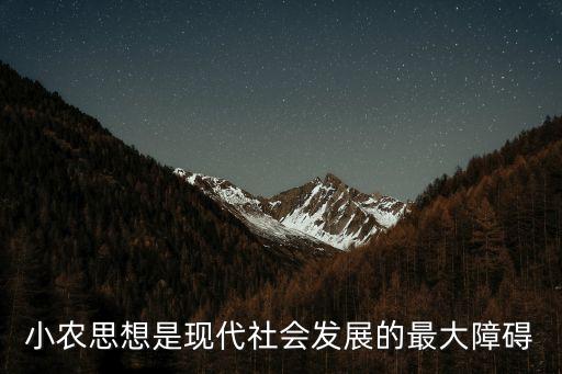 缺乏契約精神的后果,中國(guó)人缺乏契約精神根本原因