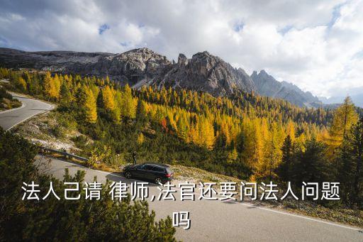 宿遷律師事務(wù)所電話,北京盈科宿遷律師事務(wù)所