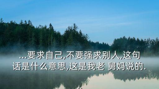 老舅媽
