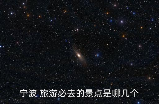 永善旅游,潮州永善村旅游