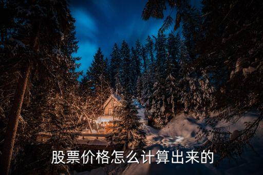價(jià)值股票,中國(guó)長(zhǎng)期持有的價(jià)值股票