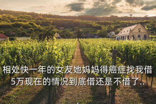 誰需要錢我借他5萬,誰能借我5萬急用私人的