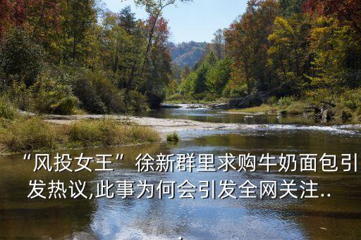 徐鑫