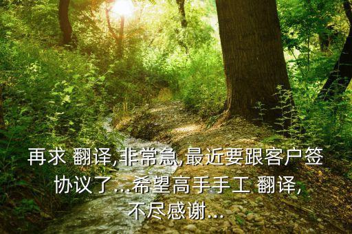 簽署協(xié)議翻譯,需要與isp簽署協(xié)議才能獲得