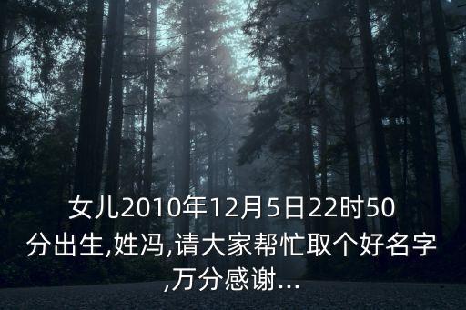 馮帆,馮淬帆個人資料簡介