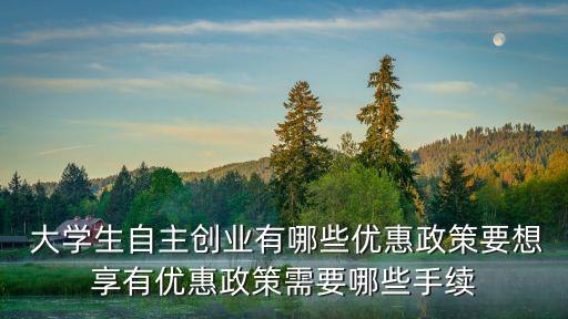 大學(xué)生創(chuàng)業(yè)園,邯鄲大學(xué)生創(chuàng)業(yè)園