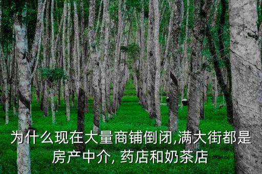 開藥店虧了幾十萬(wàn),老百姓大藥房加盟費(fèi)多少錢
