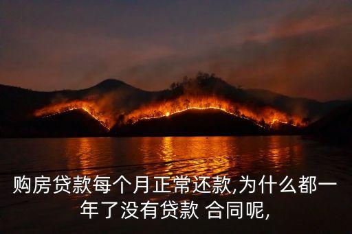 抵押合同借款合同圖片,只有抵押合同沒有借款合同