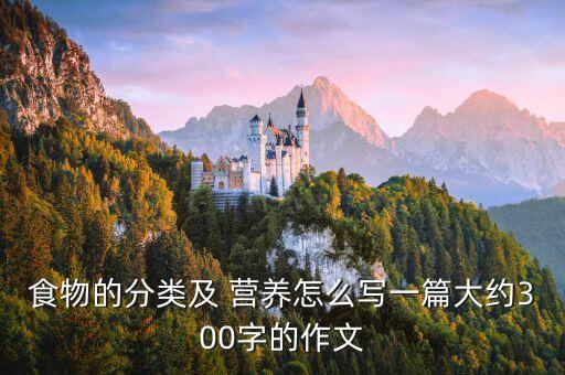 營養(yǎng)怎么寫