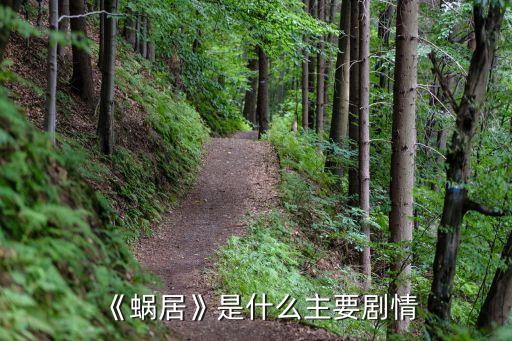 六萬姐