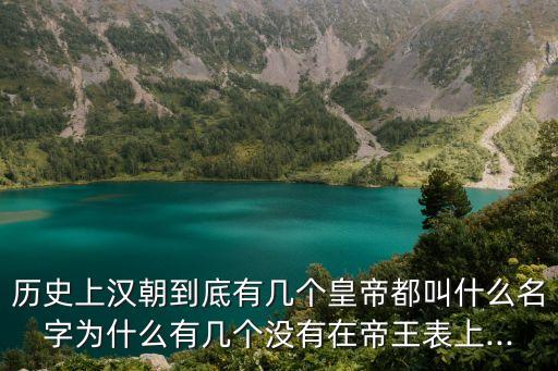劉異