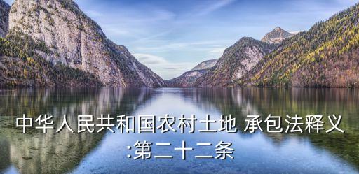 關(guān)于承包合同法律規(guī)定,出租車承包合同的法律規(guī)定