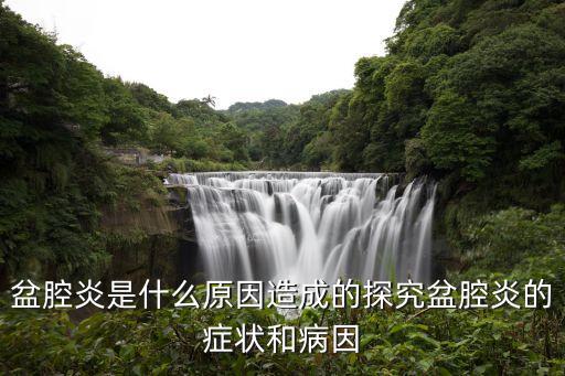 炎加耳刀念什么,炎耳刀念什么意思