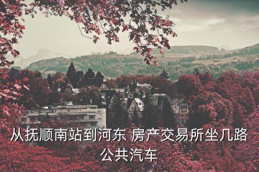 運(yùn)城房產(chǎn)