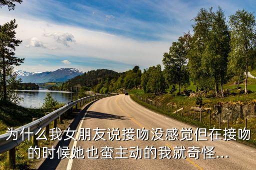 用力舔我