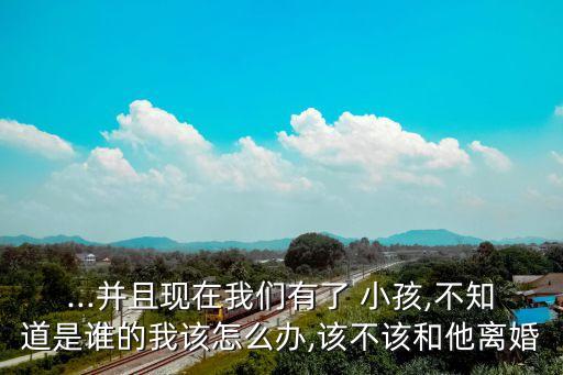 操小孩逼
