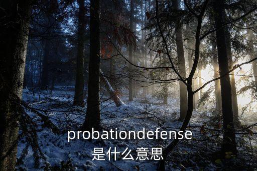 probation