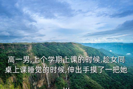 睡著玩腳,為什么睡著了腳就熱了