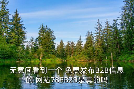 中國(guó)免費(fèi)黃色網(wǎng)站