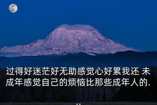 我還未成年,微信要綁定銀行卡怎么辦我還未成年