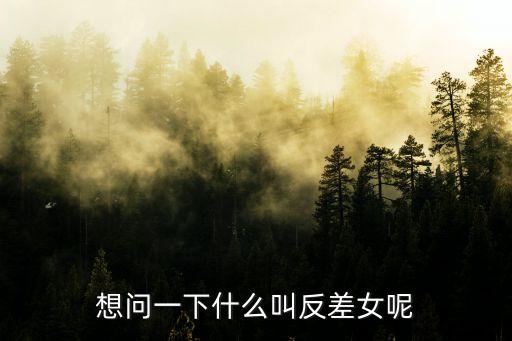 女s是什么