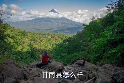 甘南縣屬于哪個市,齊齊哈爾甘南縣屬于哪個區(qū)