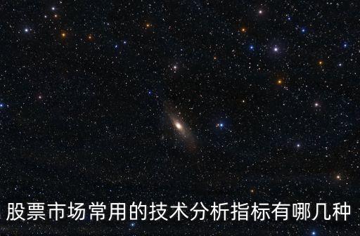 騰落指數(shù)