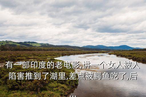 奇異的婚姻