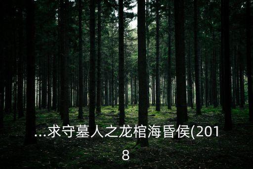 張子俊