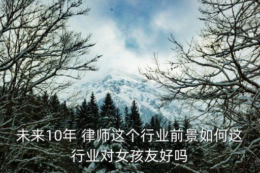 律師來了,央視律師來了