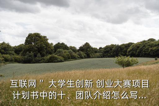 創(chuàng)業(yè)顧問