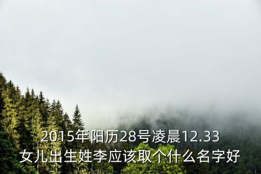 李應(yīng)該