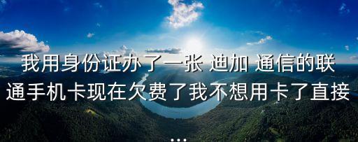 迪加通信,山西太原迪加通信