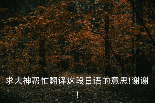 欲購從速什么意思,數(shù)量有限欲購從速啥意思