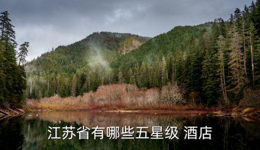 徐州海天假日酒店