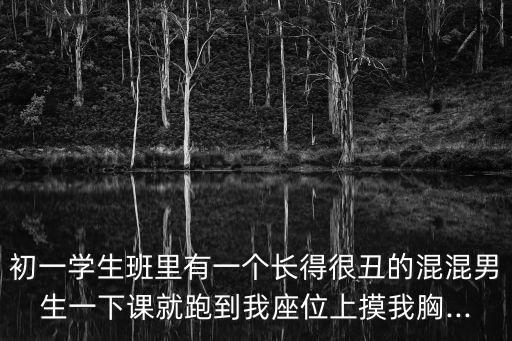 摸胸摸腿