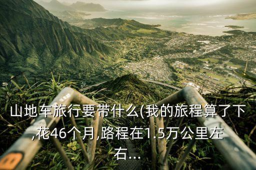 綁腿刀