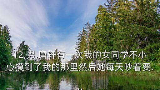 同桌摸我的下面,隨時隨地都能c的學校游戲