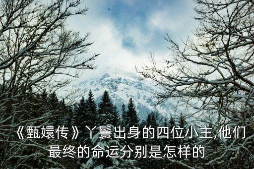 李金貴