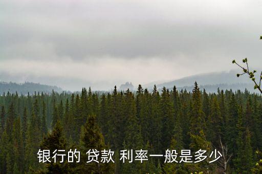 短期貸款利率,放棄現(xiàn)金折扣成本和銀行短期貸款利率