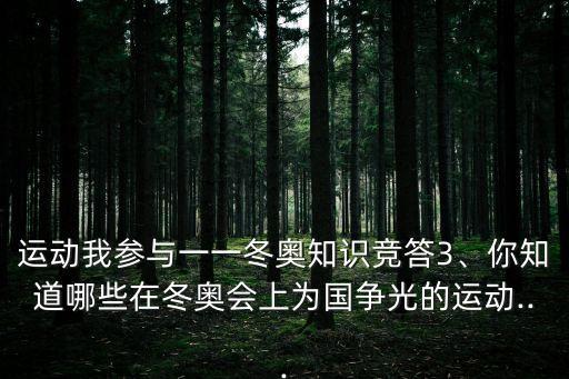 張會