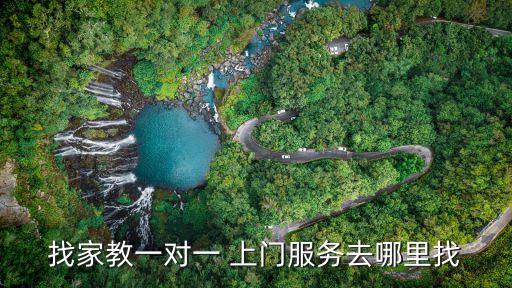 上門兼職,延邊大學(xué)上門兼職