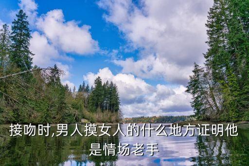 女摸男生小丁視頻,直播割雞